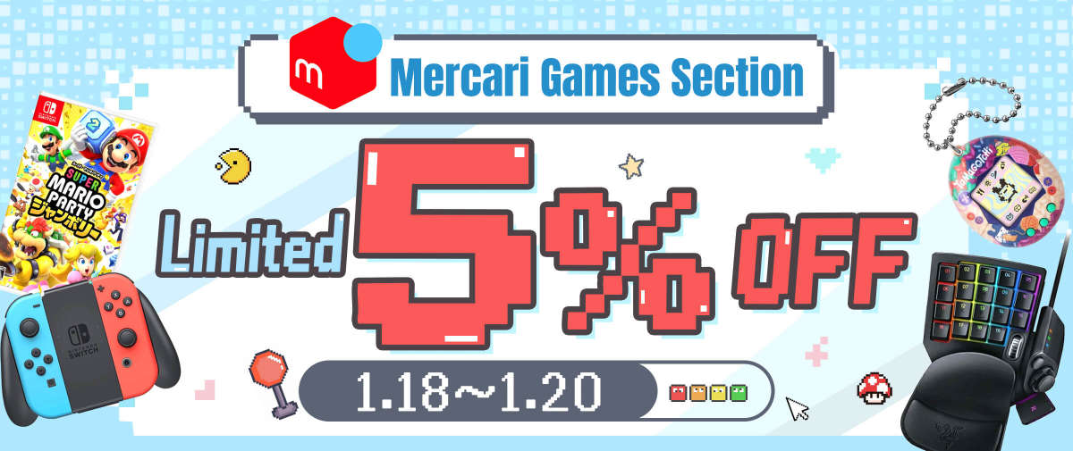 Mercari Games Section Limited 5% OFF