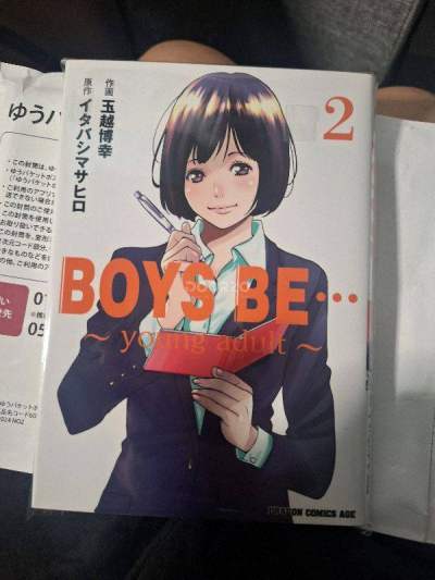 DOORZO MANGA BUY - BOYS BE YOUNG ADULT VOL 2