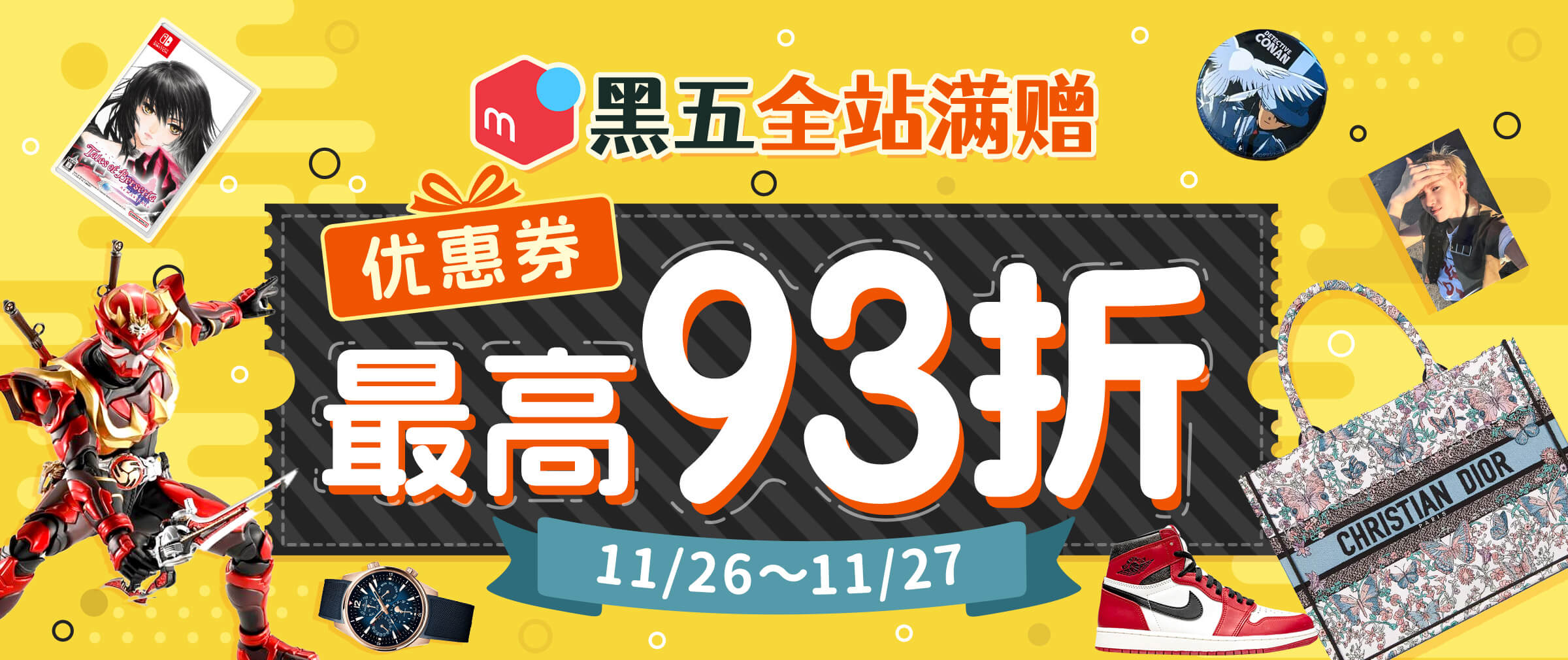 Doorzo - 专业日淘代购代拍服务