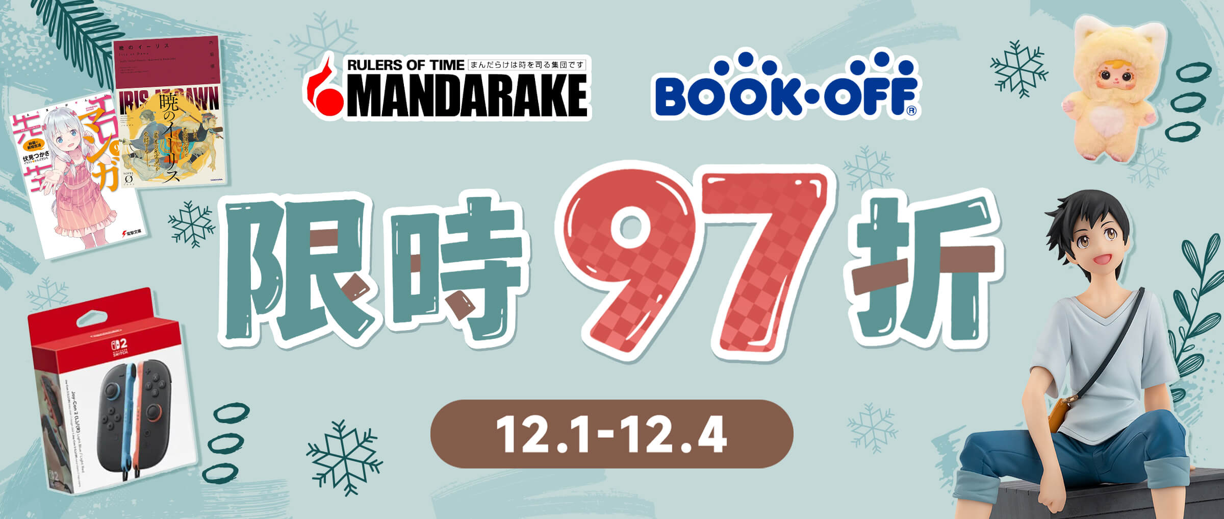 Doorzo - 專業日淘代購代拍服務