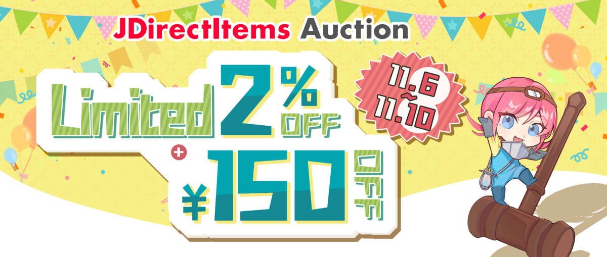 JDirectItems Auction Limited 2% OFF + ¥150 OFF