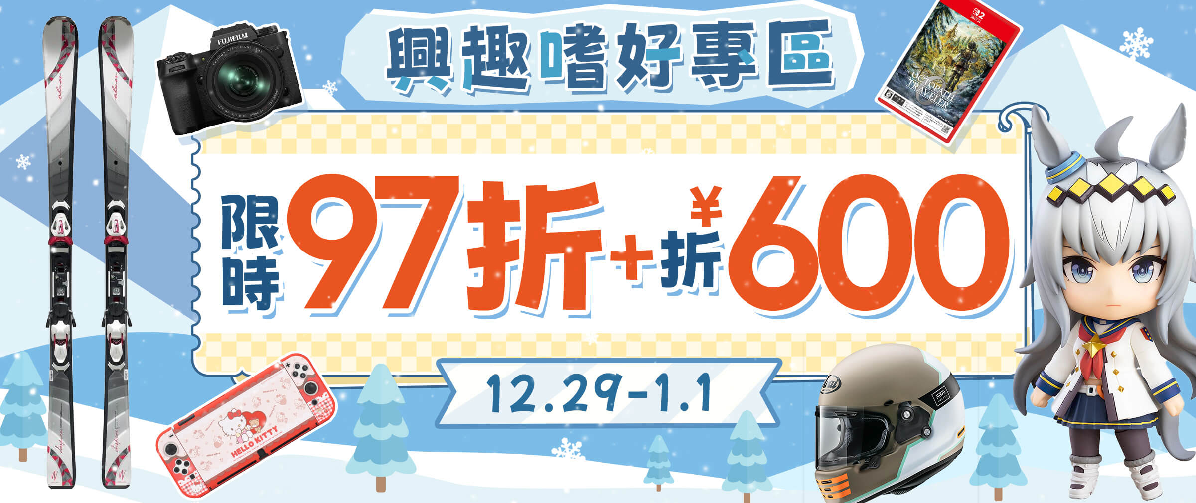 Doorzo - 專業日淘代購代拍服務