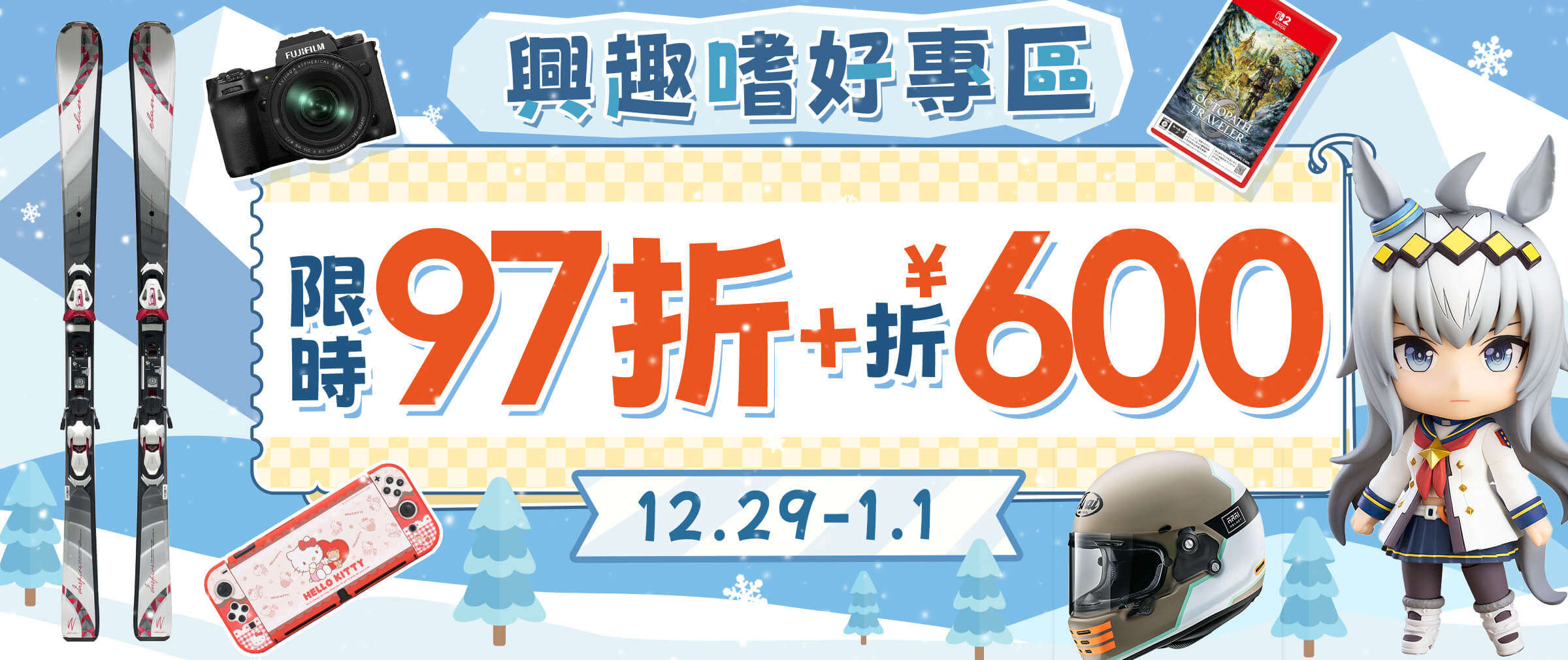 Doorzo - 專業日淘代購代拍服務