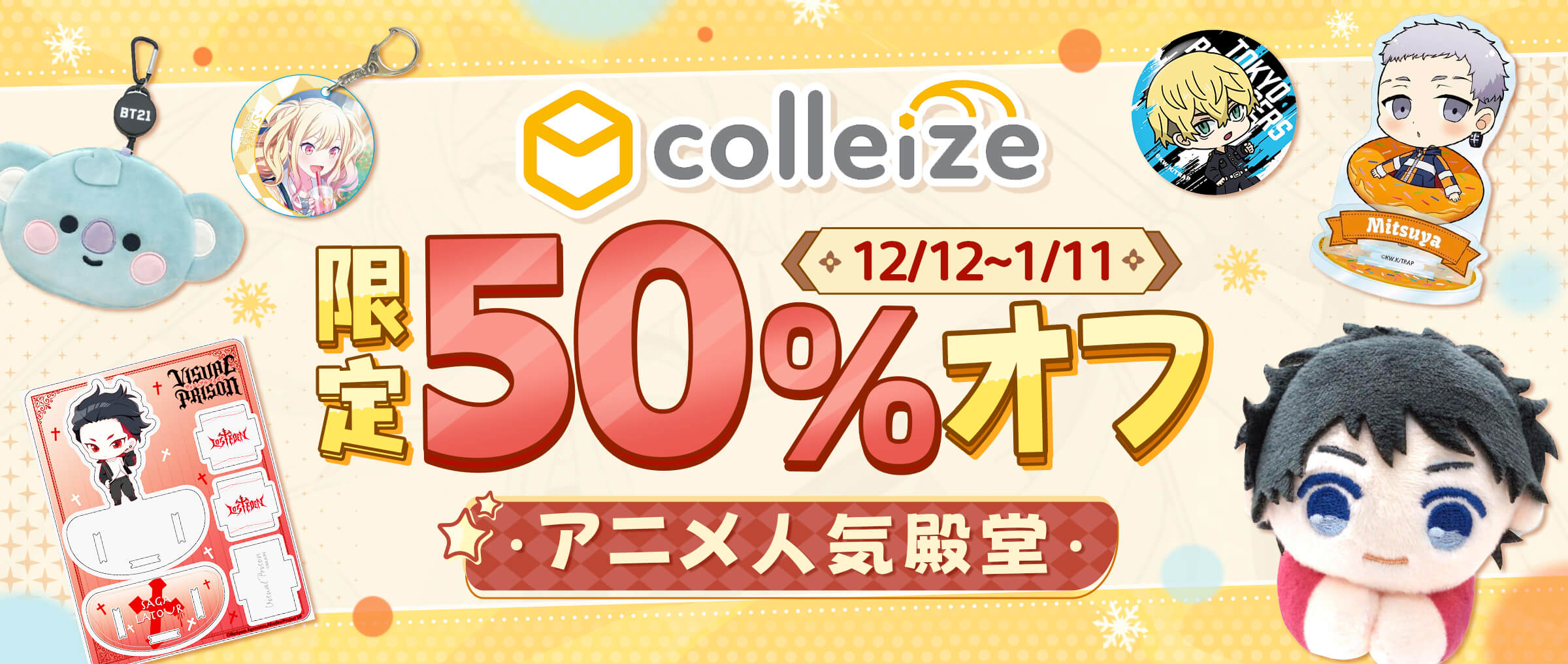 Doorzo - 日本の購入代理購入サービス