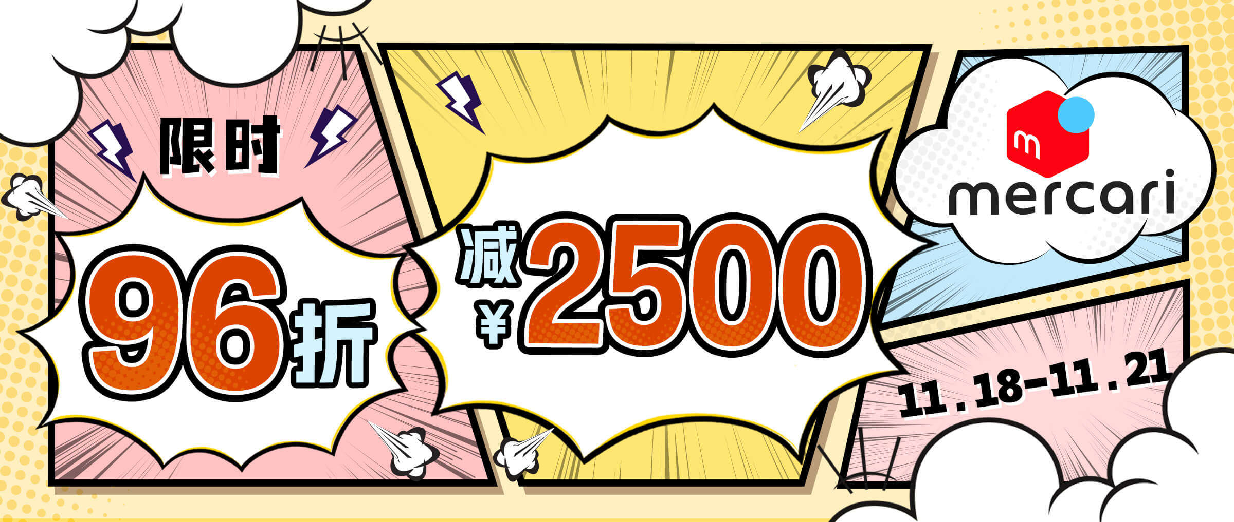 doorzoさま専用 Doorzo - 專業日淘代購代拍服務