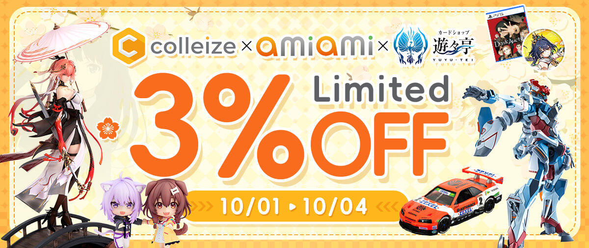 AmiAmi + colleize +Yuyutei Limited 3%OFF