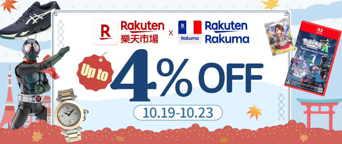 Rakuma + Rakuten Up to 4% OFF