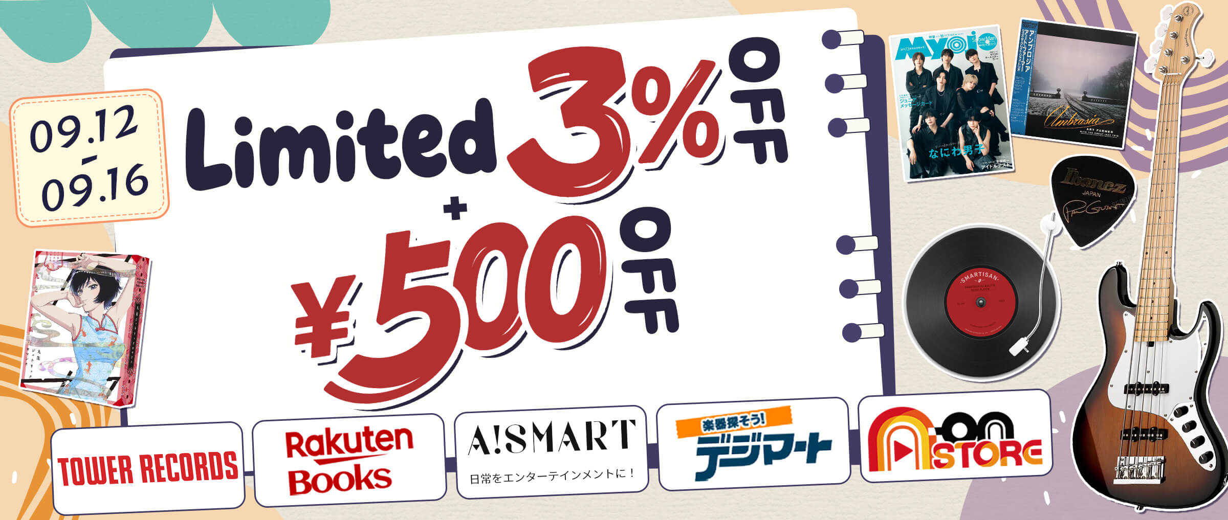 美品　昇 カオスマントラ　4枚セット　24時間以内発送 CAINZ-DASH】加藤伝蔵商店 ストロングプラ熊手 A034【別送品