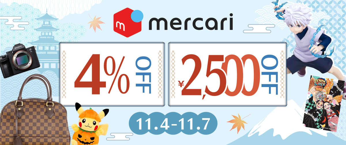 Mercari Limited 4% + ¥2,500 OFF