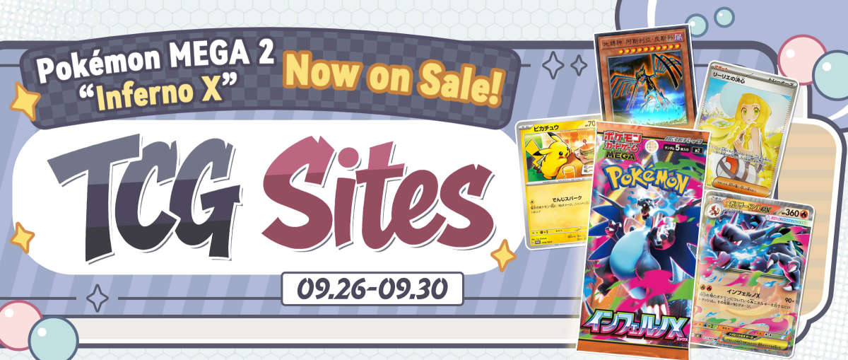 TCG Sites Limited 3% + ¥600 OFF