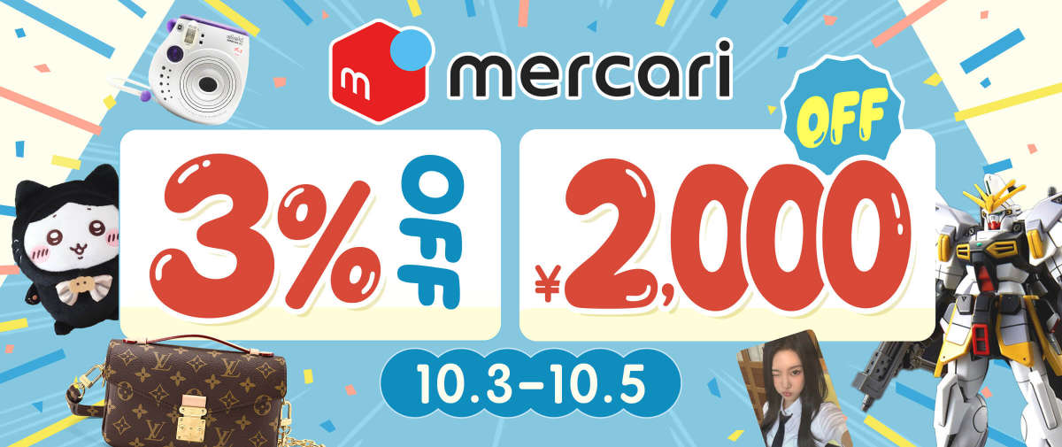 Mercari Limited 3% + ¥2,000 OFF