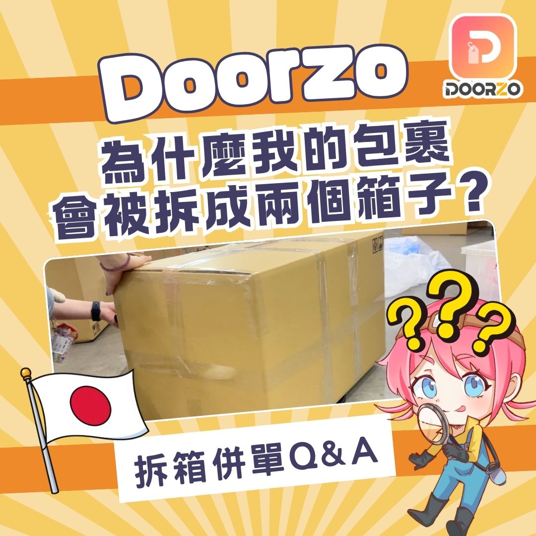 ⁠⁠✧全品正規品保証✧古物商取得✧ 黄金のICOCA