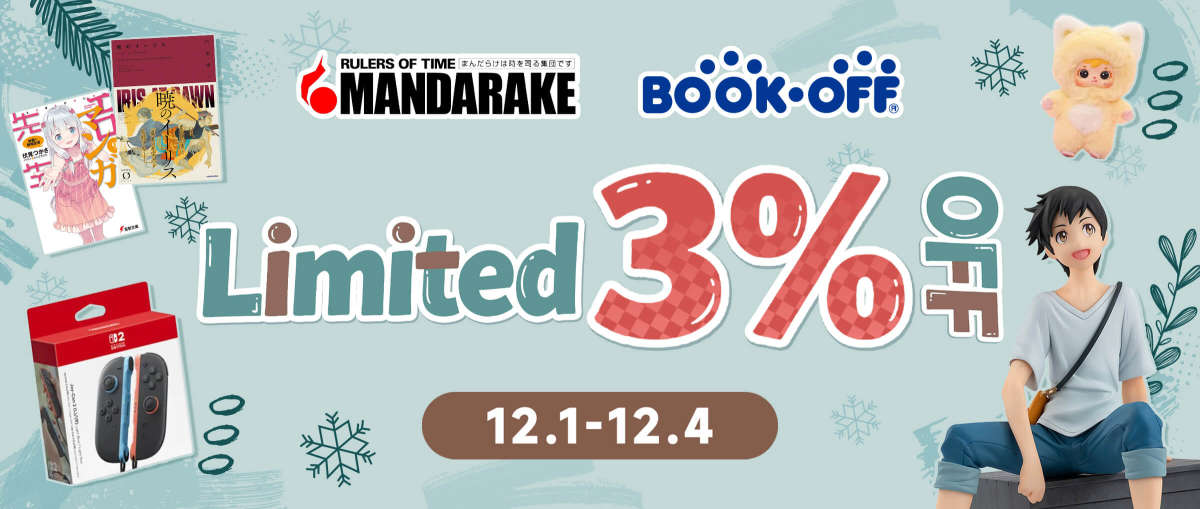Mandarake + Bookoff Limited 3% OFF