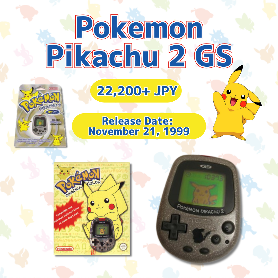 pokemon pikachu 2.png