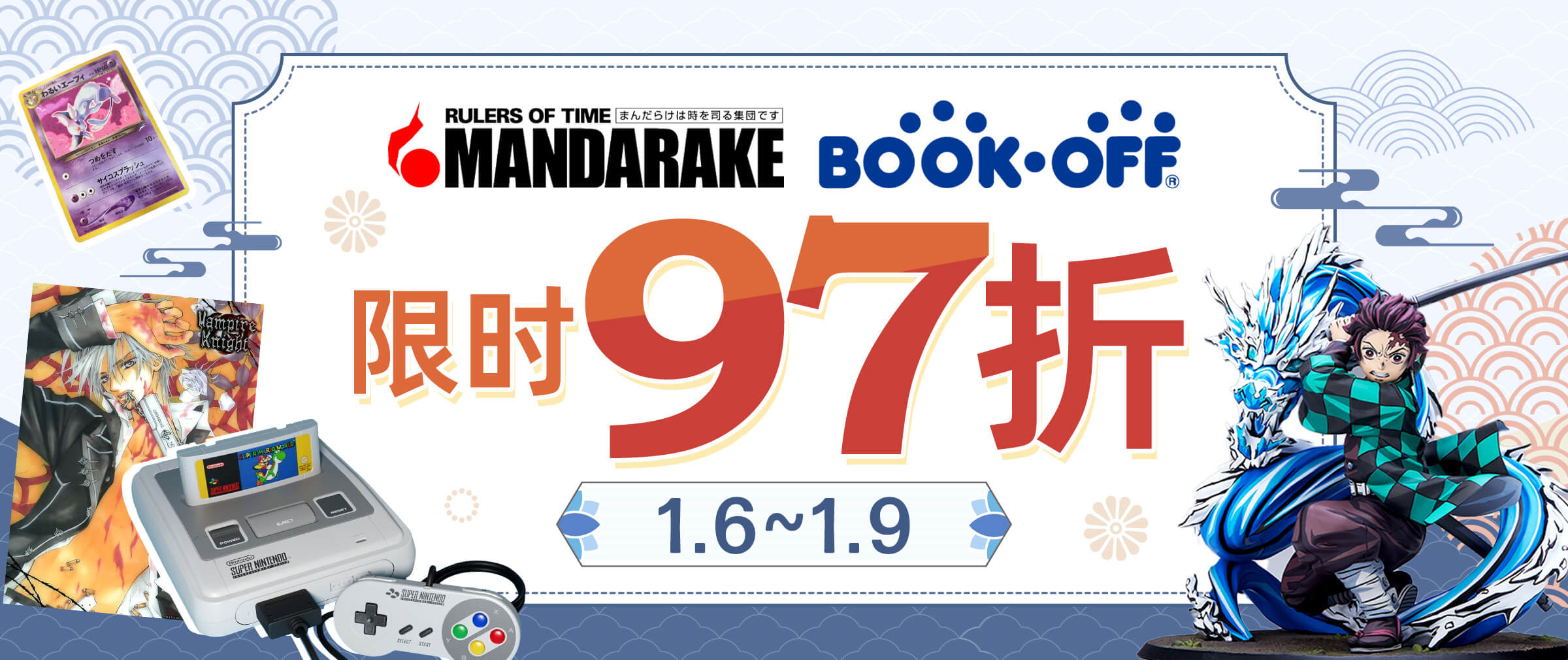 Doorzo - 专业日淘代购代拍服务
