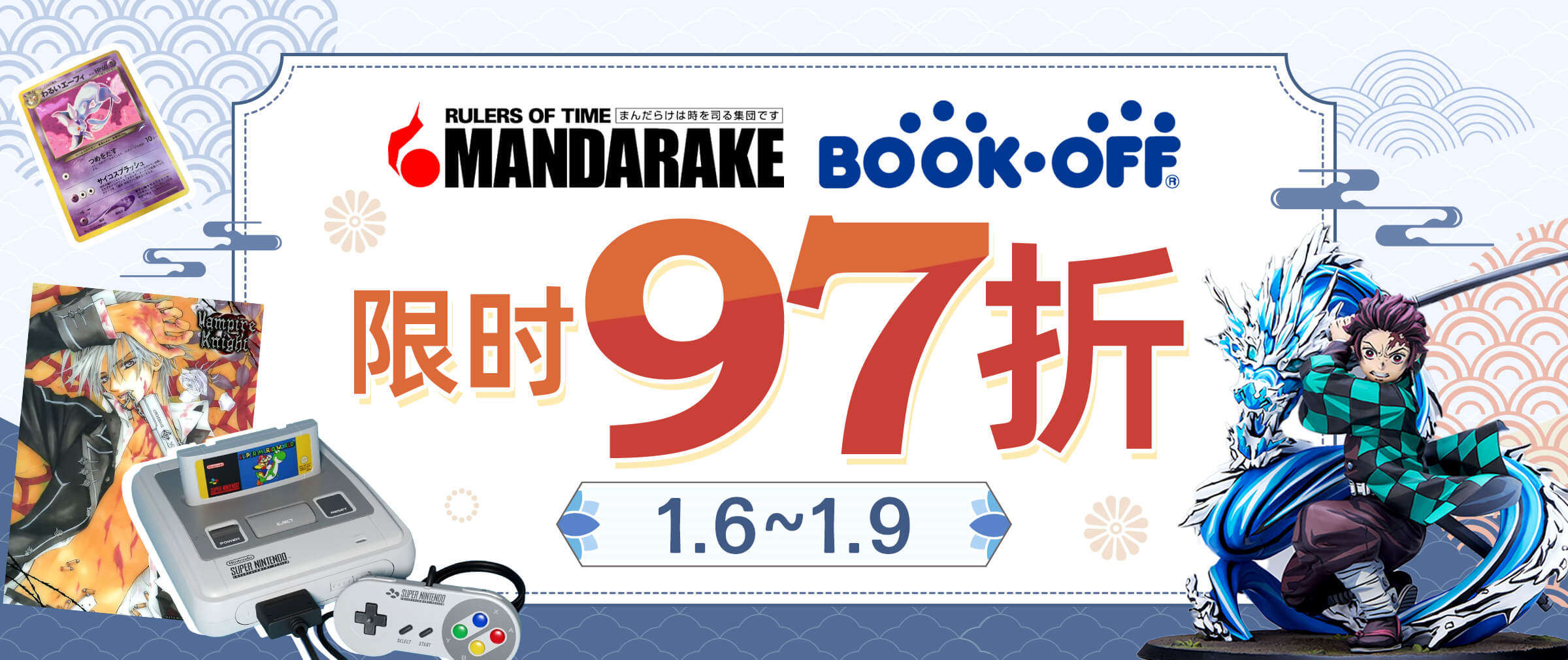 Doorzo - 专业日淘代购代拍服务