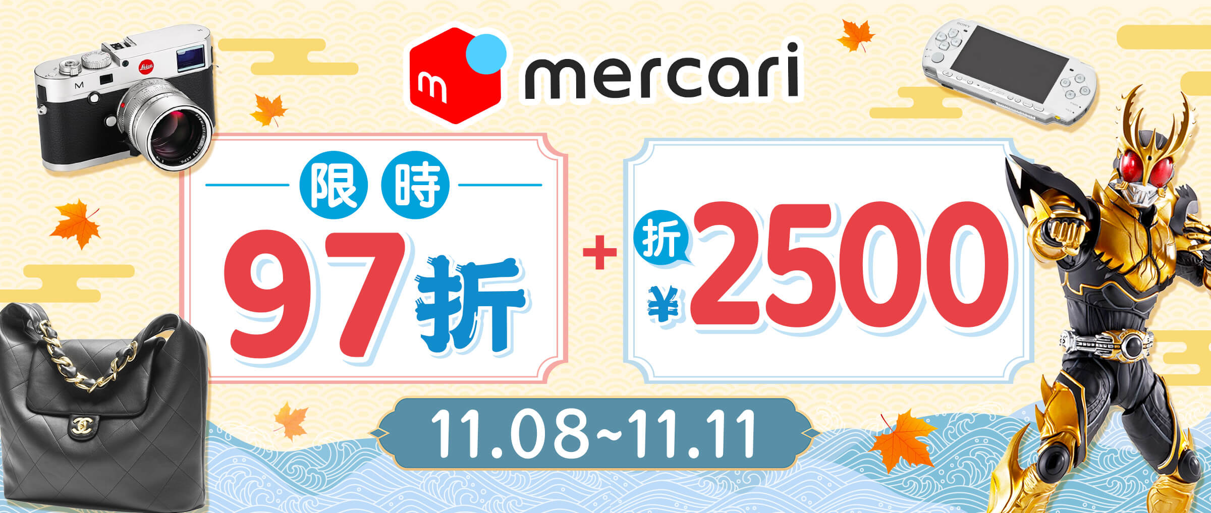 Doorzo - 專業日淘代購代拍服務