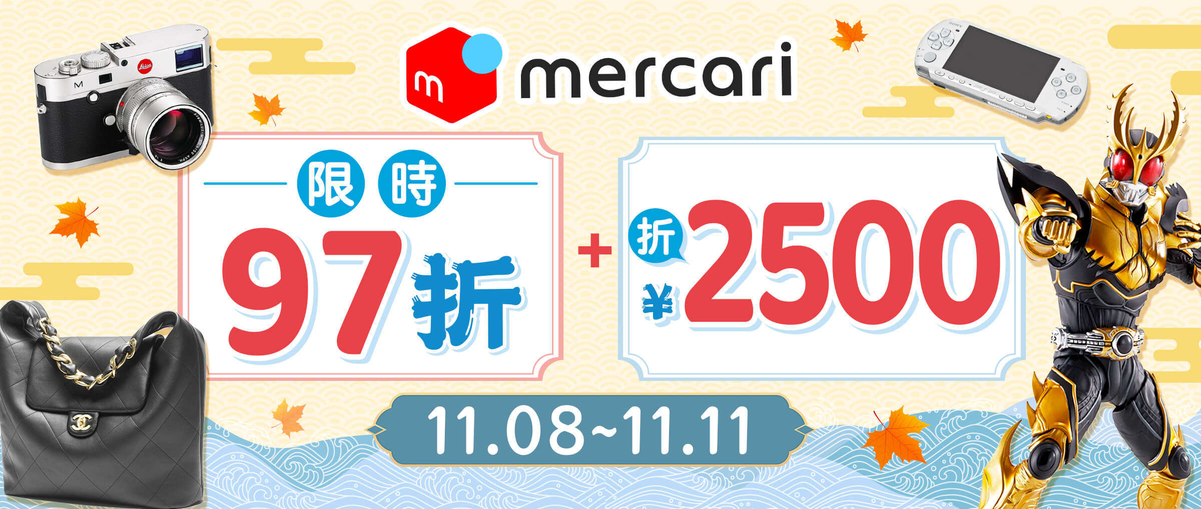 Doorzo - 專業日淘代購代拍服務