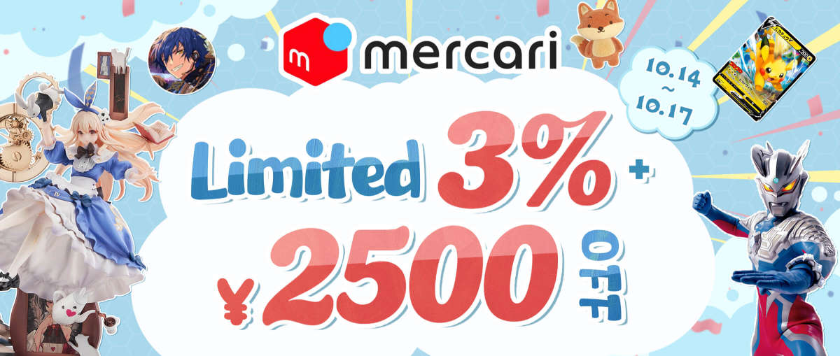 Mercari Limited 3% + ¥2,500 OFF