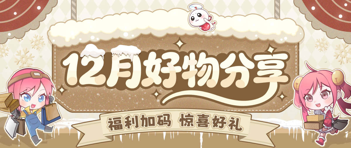 站外分享购物体验 Doorzo积分等你拿！