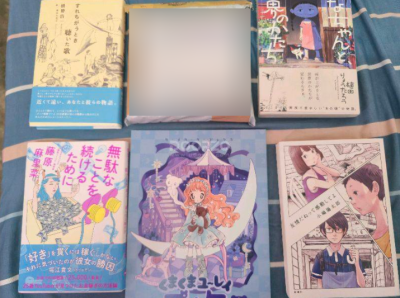 6th Doorzo Haul