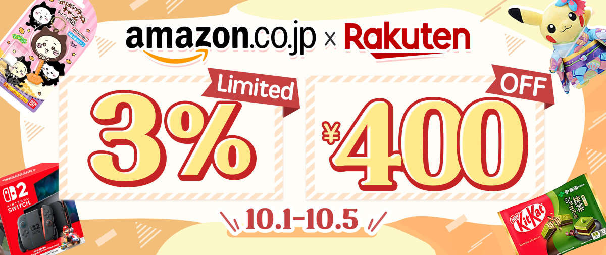 Amazon Japan + Rakuten Limited 3%+ ¥400 OFF   