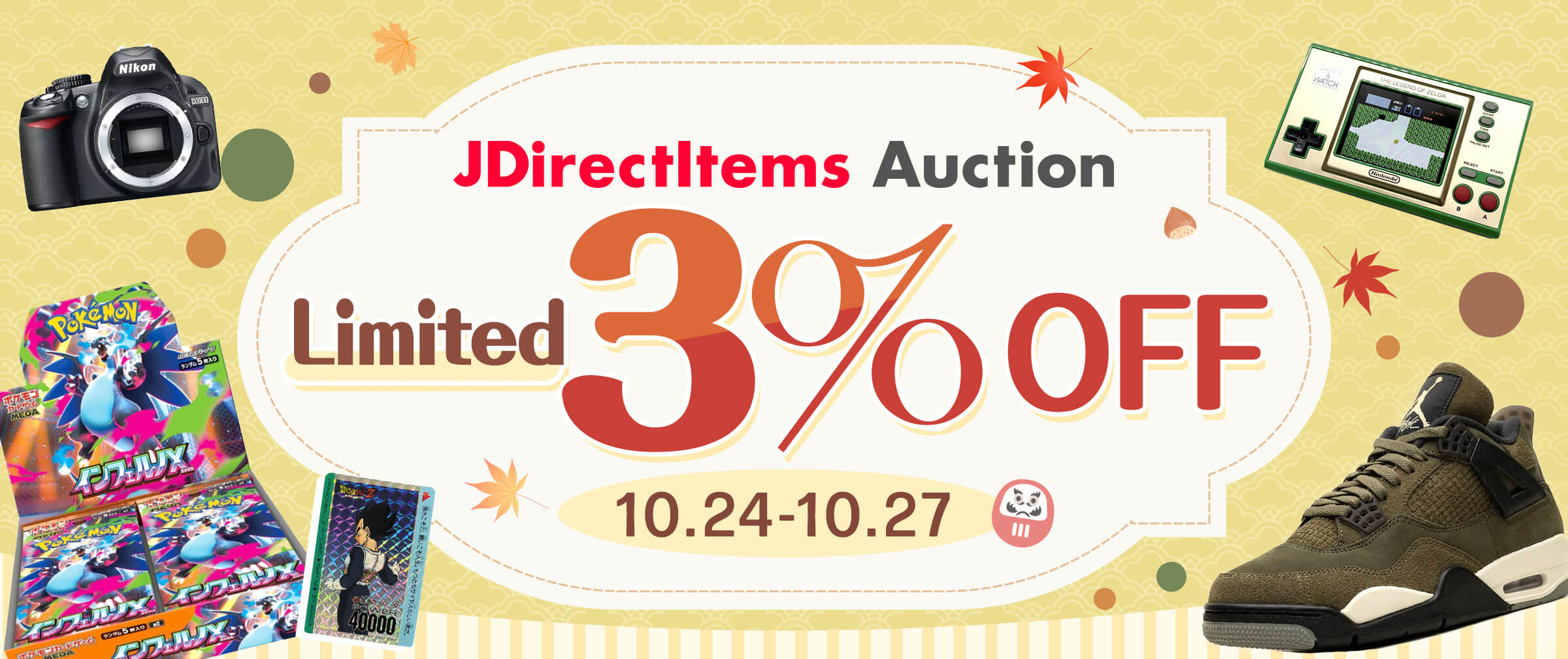 3点セット】ベイブレードX DMMくじ A賞 B賞 ラストワン おまけ3点