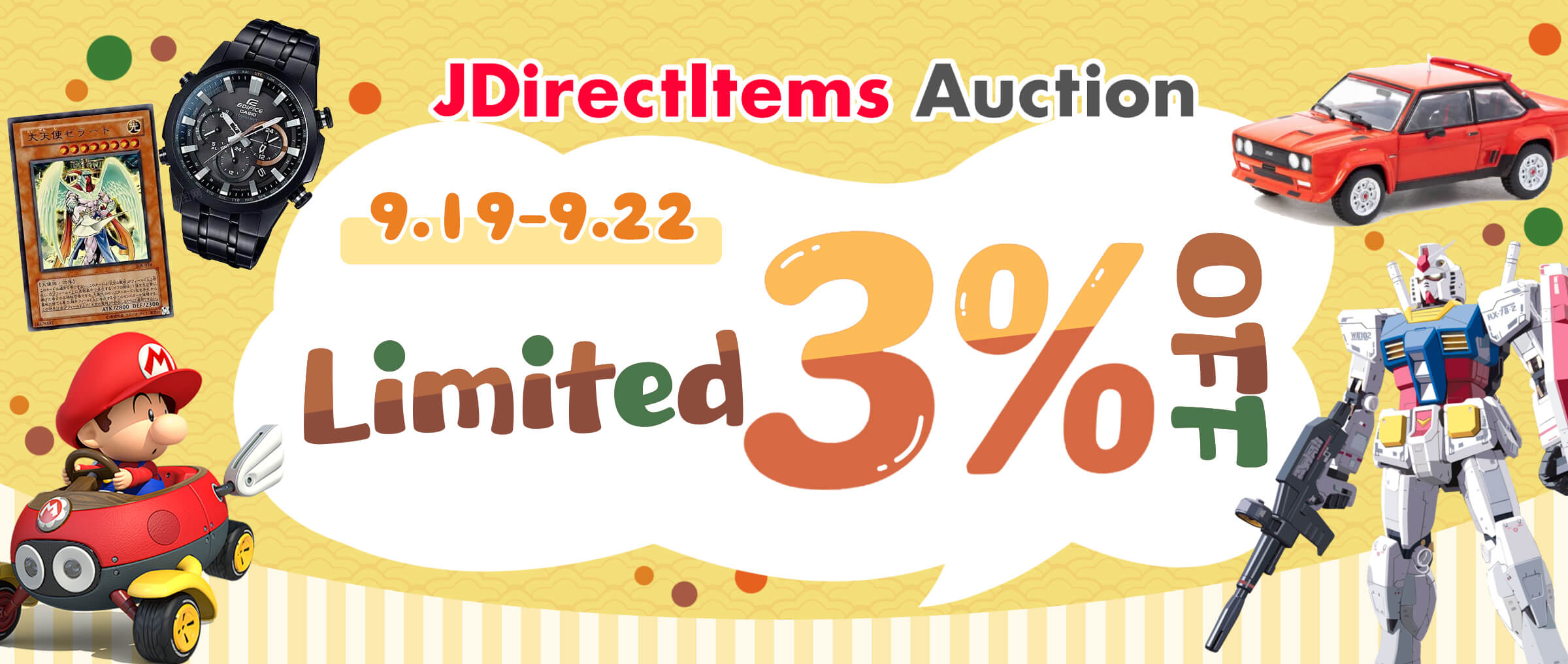 Doorzo - The ultimate Japan proxy shopping service.