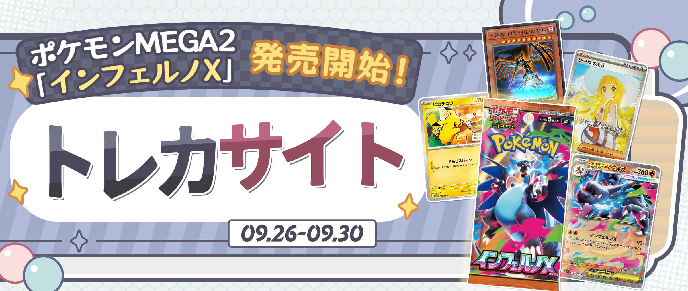 ポケモンカード インフェルノX 1BOX シュリンクなし ペリペリ
