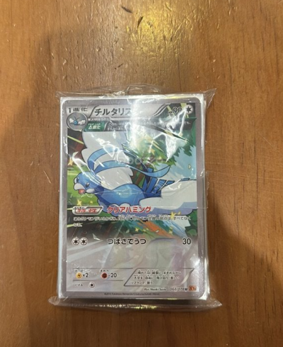 good and well received. very pleased with the condition of the cards