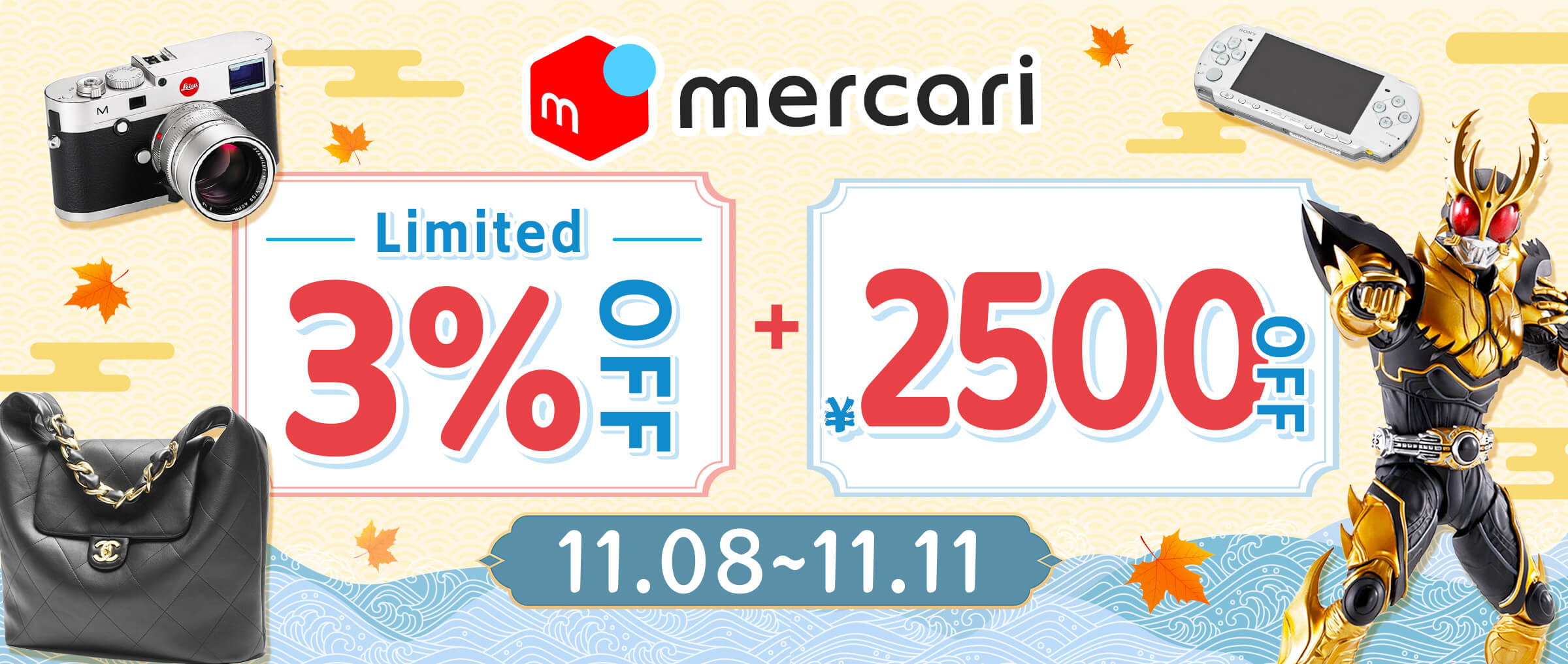 Doorzo - The ultimate Japan proxy shopping service.