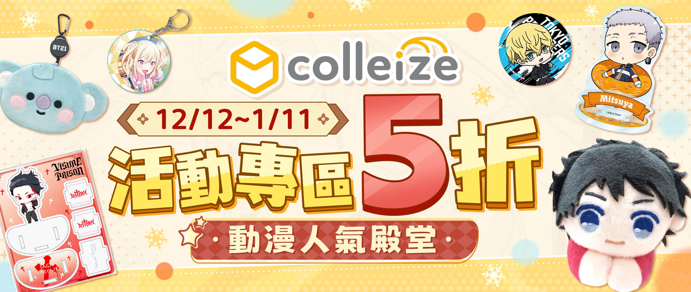 Doorzo - 專業日淘代購代拍服務