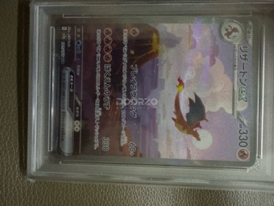 Received with  authentic PSA Slab. thabks seller amd Doorzo