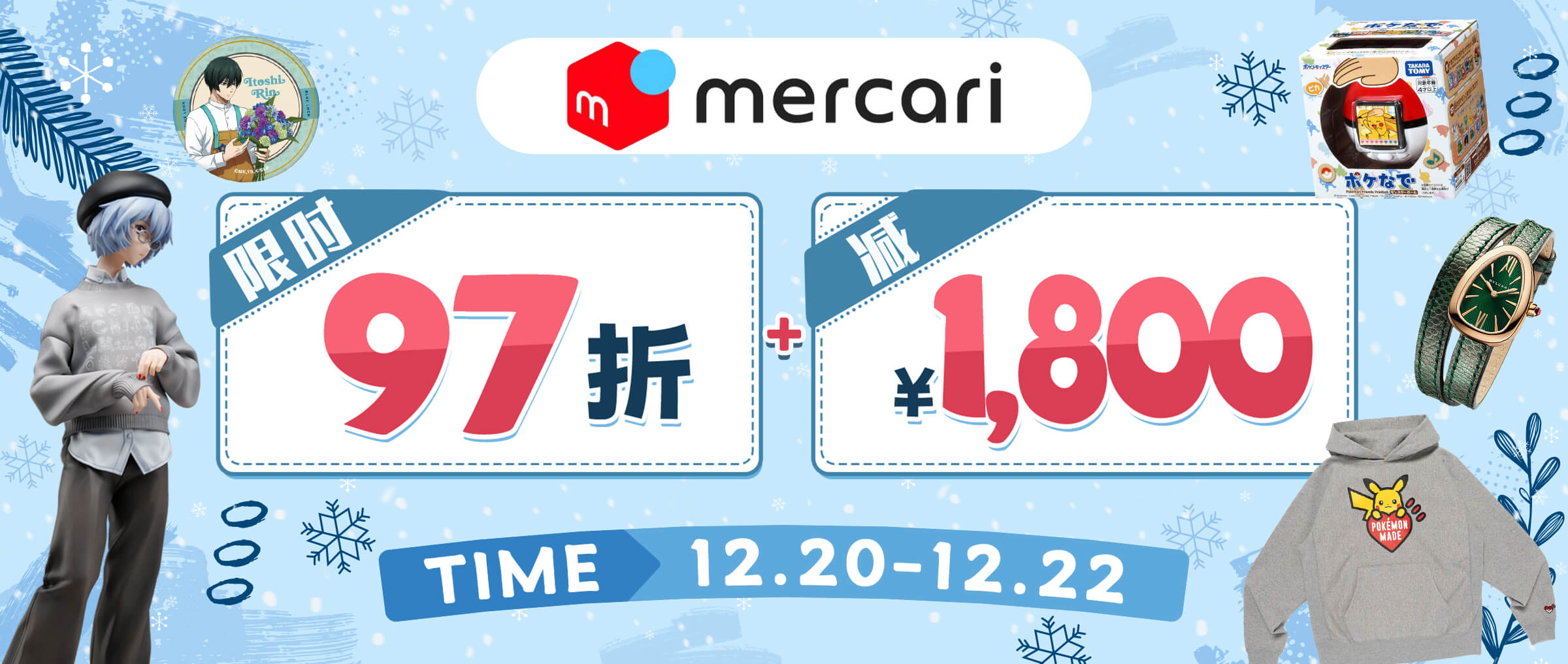 Doorzo - 专业日淘代购代拍服务