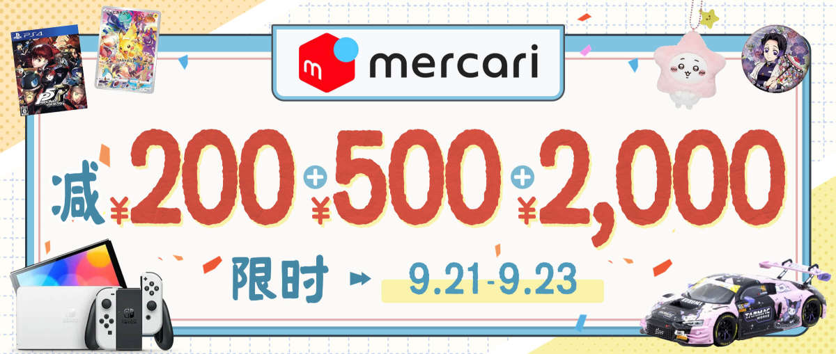 煤炉限时减 ¥200+¥500+¥2,000