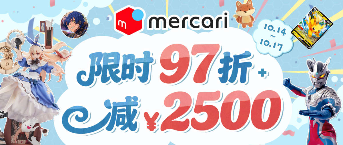 煤炉限时97折+减¥2,500