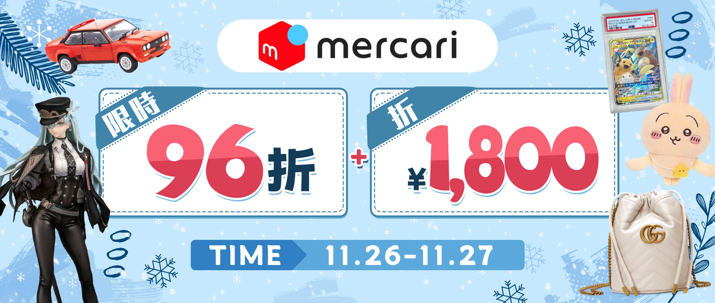 Doorzo - 專業日淘代購代拍服務