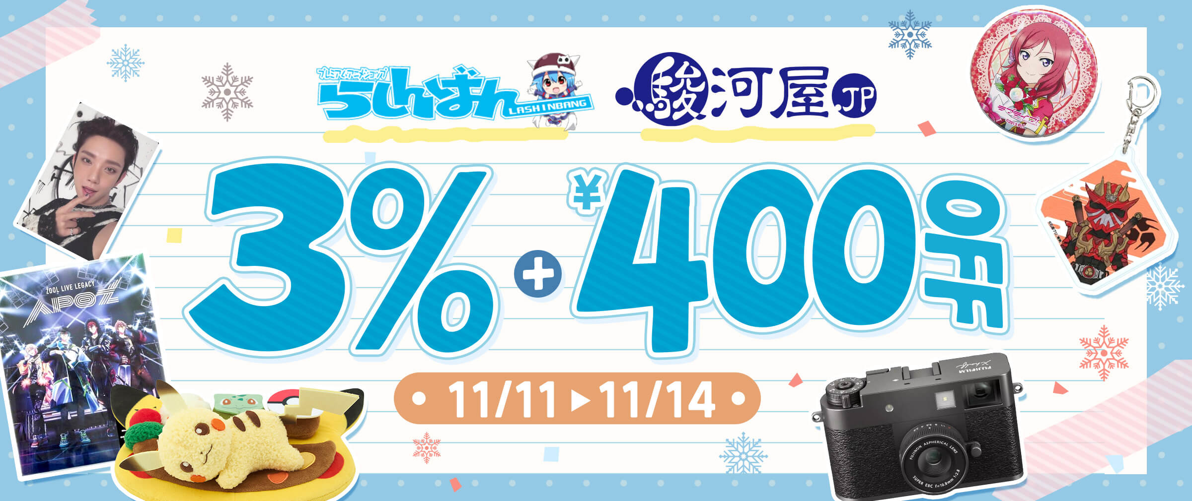 Doorzo - The ultimate Japan proxy shopping service.