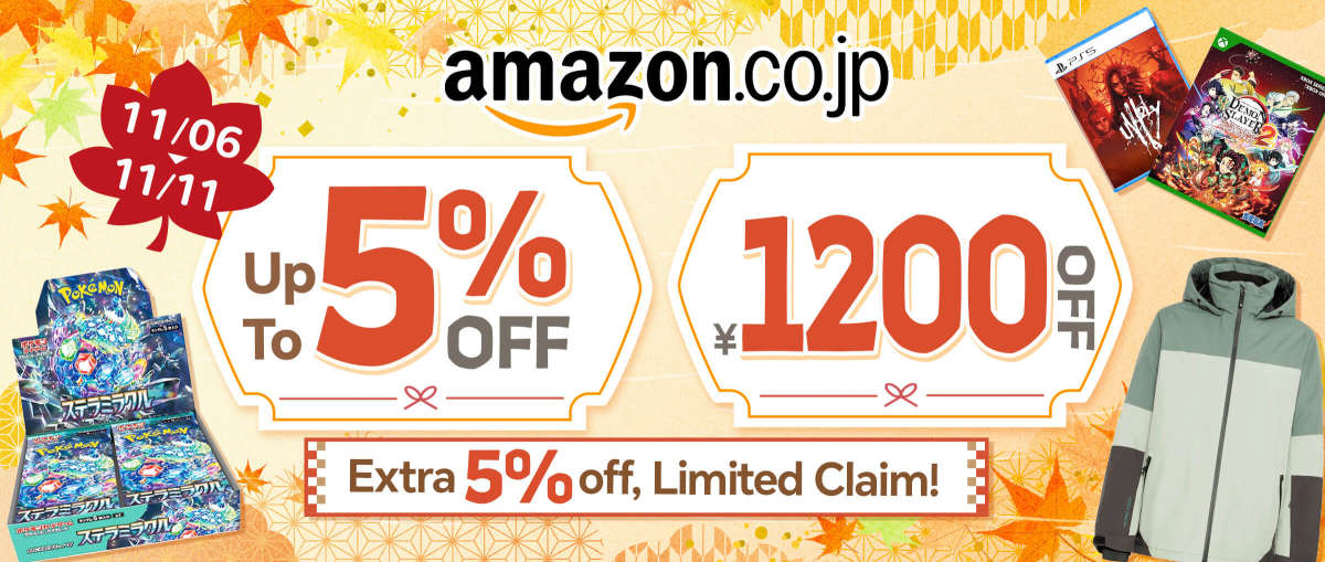 Amazon Japan Up to 5% + ¥1,200 OFF