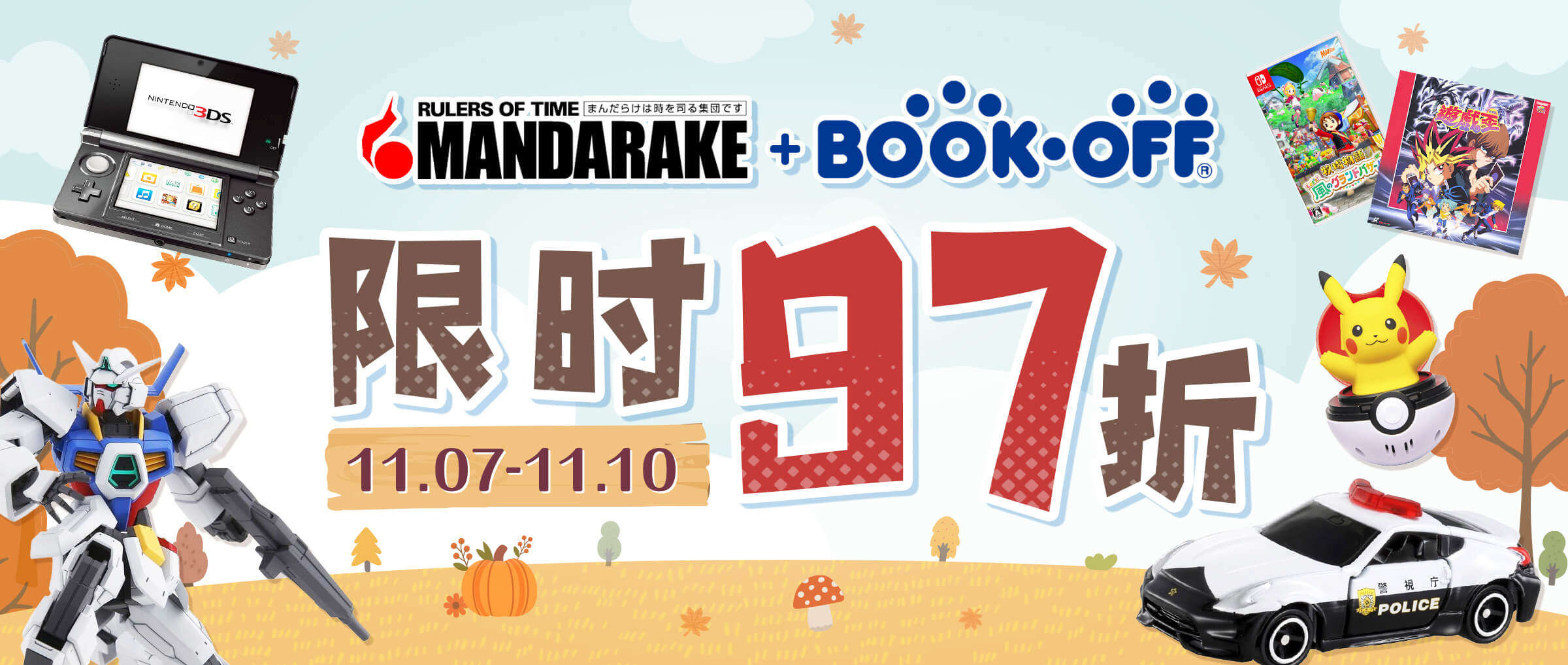 よっちゃす商品【直接のお引渡し】 楽天市場】【 エントリーでポイント最大29倍 11/4(火)20:00〜11