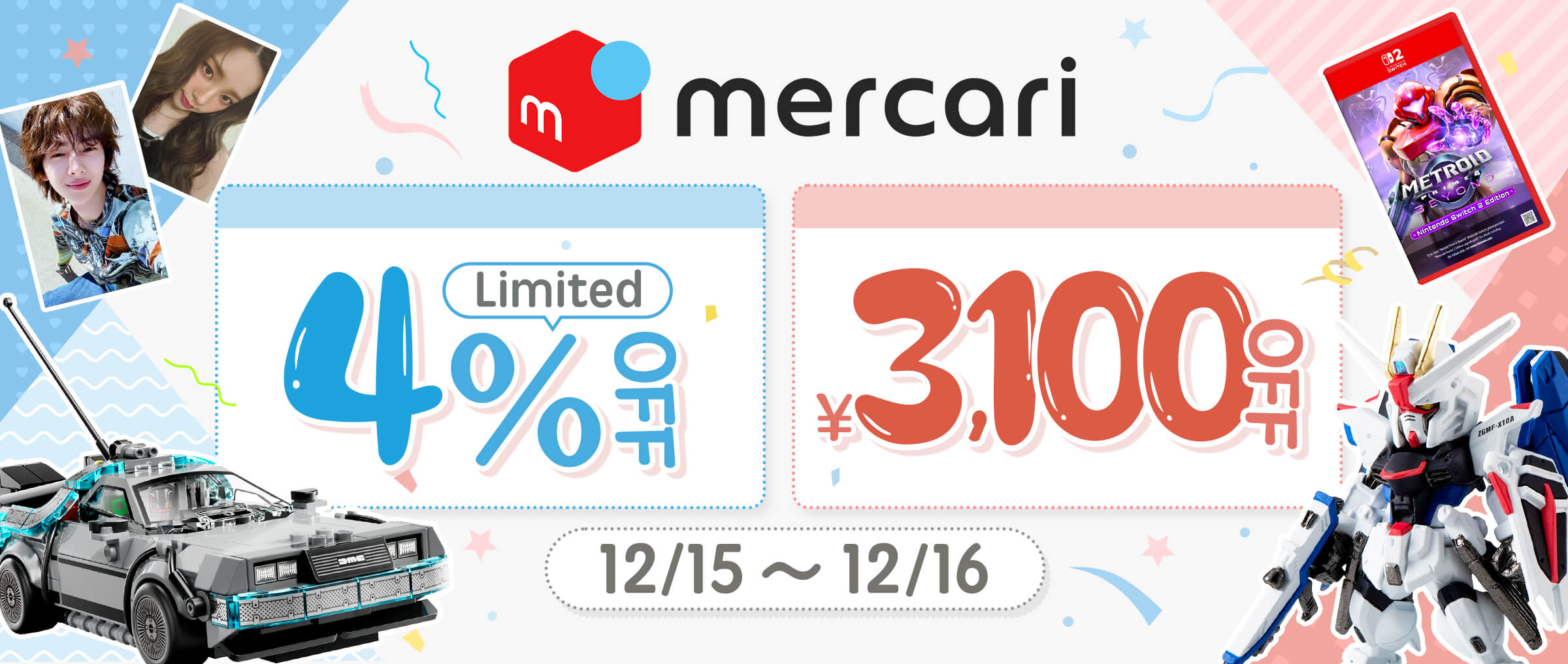 Doorzo - The ultimate Japan proxy shopping service.