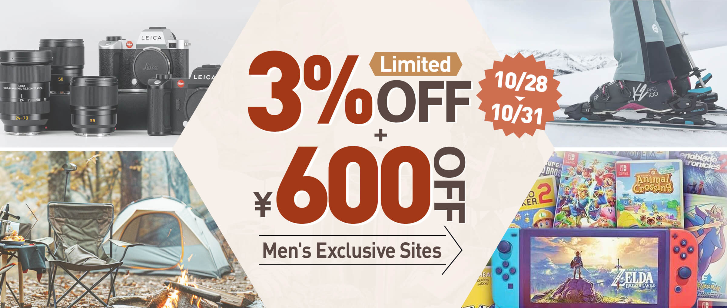 Doorzo - The ultimate Japan proxy shopping service.