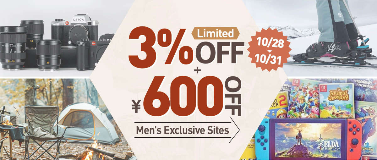 Men's Exclusive Sites Limited 3%+￥600 OFF