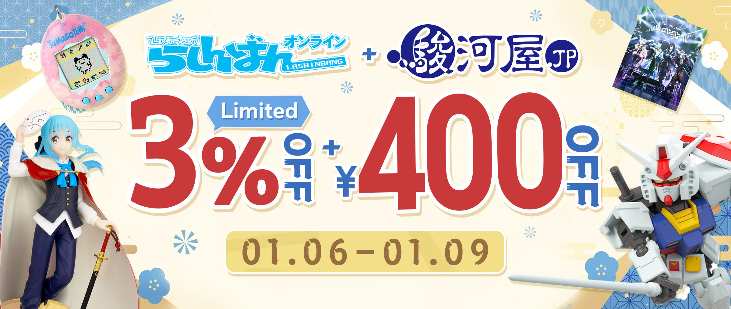 Doorzo - The ultimate Japan proxy shopping service.