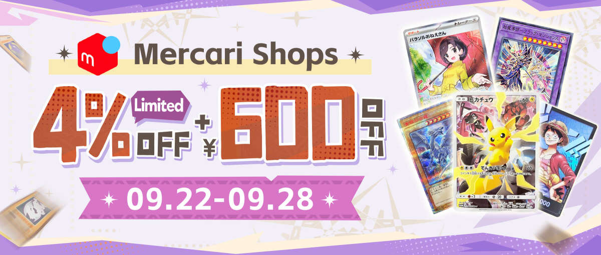 Mercari Shops TCG Limited 4% OFF + ¥600 OFF