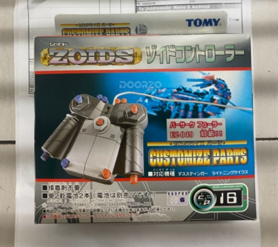 nice product
new product
good quality
original made japan
low price in market