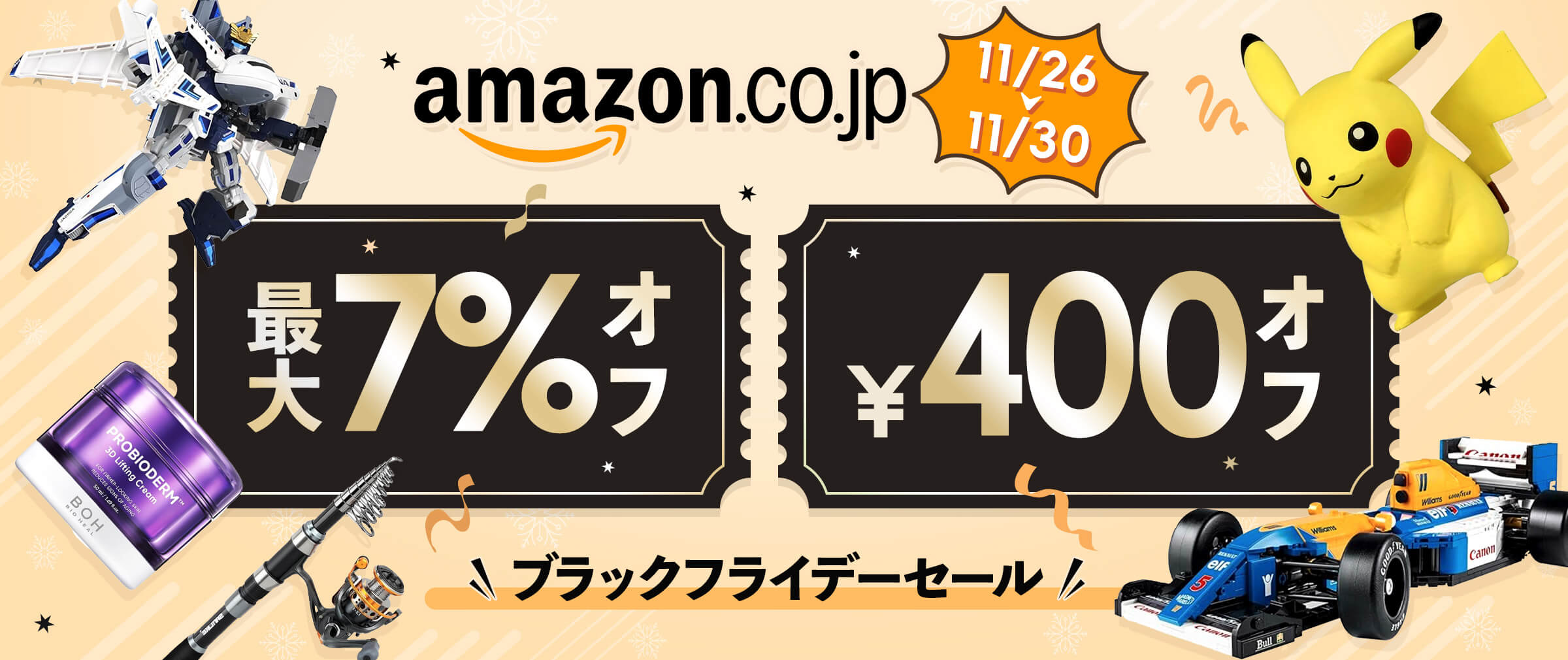 Doorzo - 日本の購入代理購入サービス