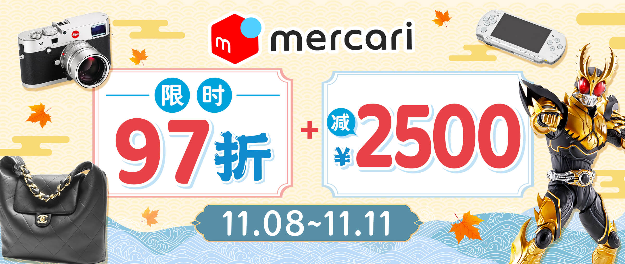 Doorzo - 专业日淘代购代拍服务