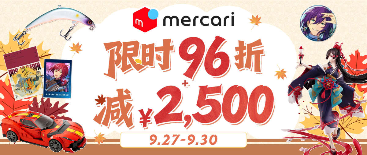 煤炉限时96折+减¥2,500