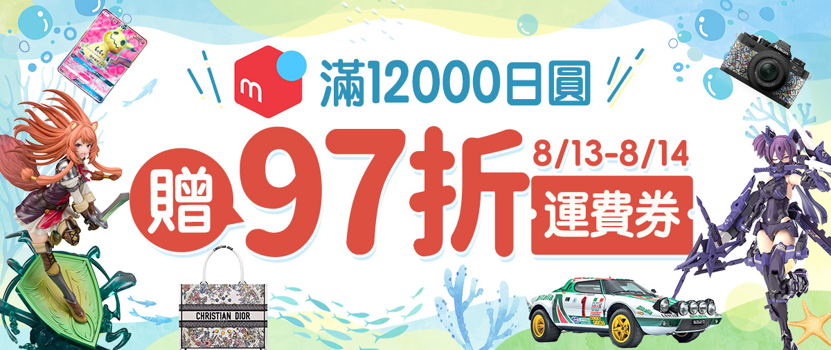 MINMI シャナナ⭐︎ 状態良好 ソカ 2018年レコードの日 限定盤 レア MINMI シャナナ⭐︎ 状態良好 ソカ 2018年レコードの日 限定盤